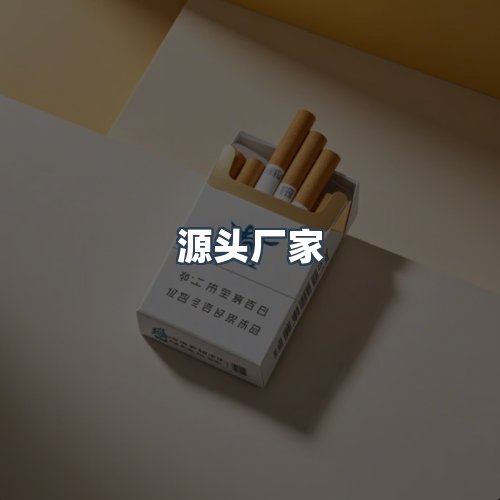 服务优势